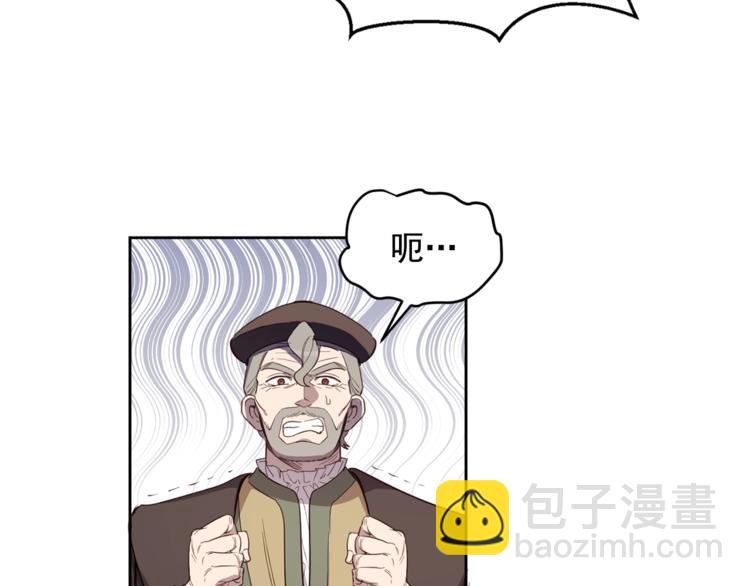 第38话 突然的道歉(1/3)-第39话