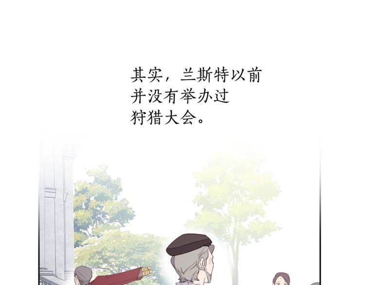 第38话 突然的道歉(1/3)-第39话