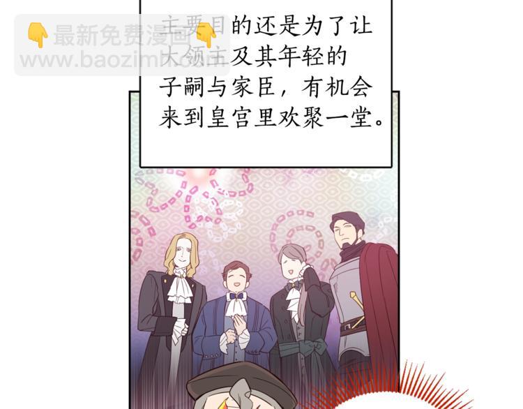 第38话 突然的道歉(1/3)-第39话