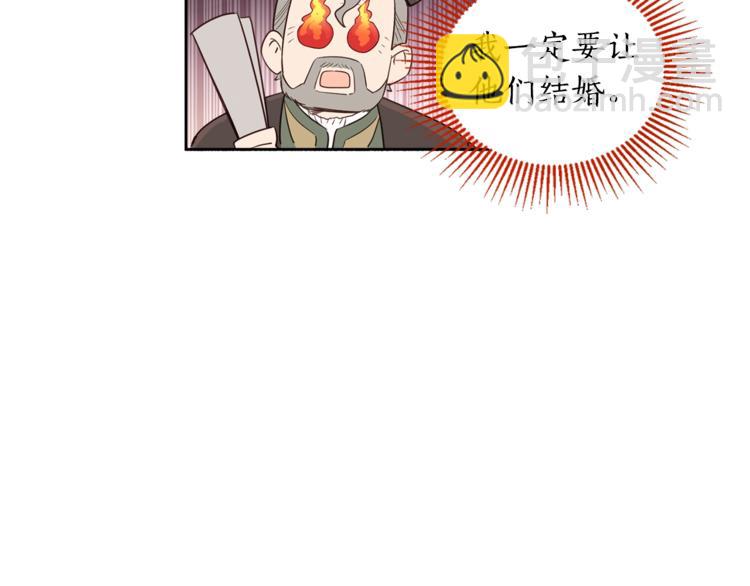 第38话 突然的道歉(1/3)-第39话