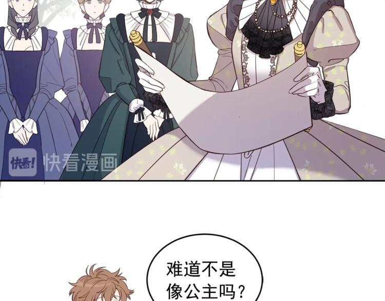 第38话 突然的道歉(1/3)-第39话