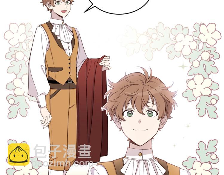 第38话 突然的道歉(1/3)-第39话