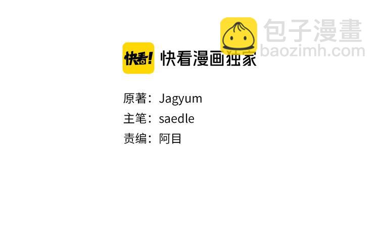 第38话 突然的道歉(1/3)-第39话