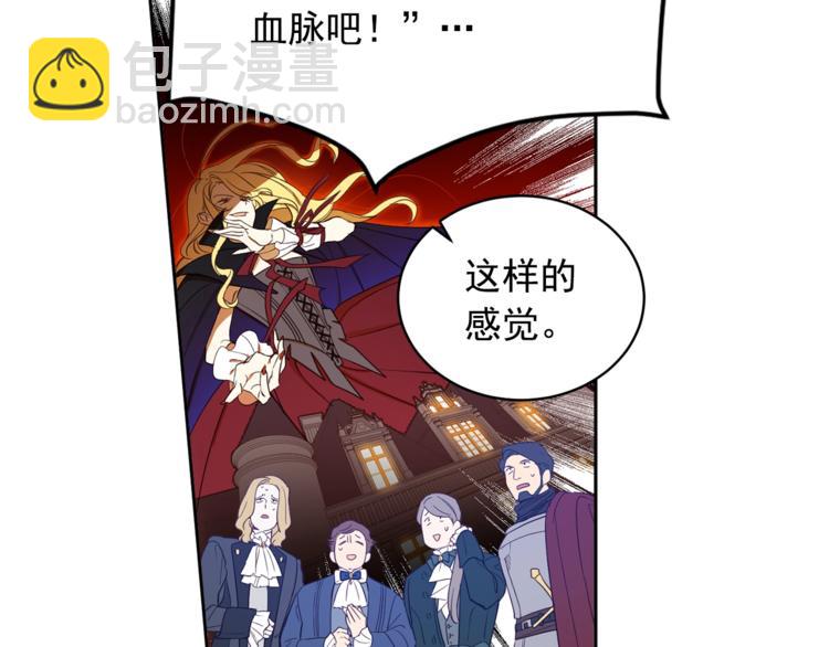 第38话 突然的道歉(1/3)-第39话