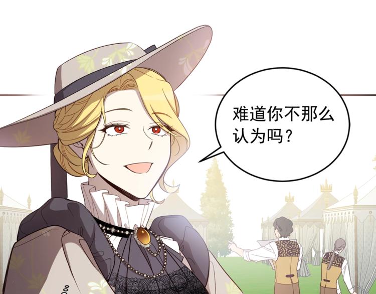 第38话 突然的道歉(1/3)-第39话