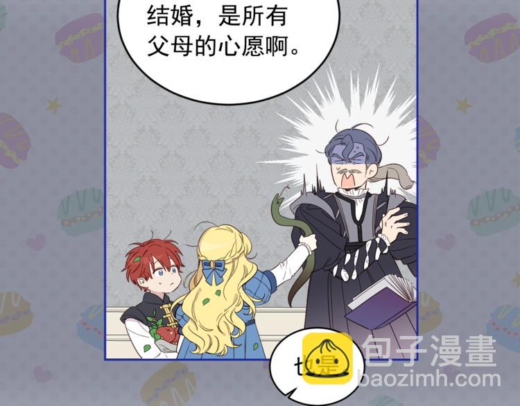 第38话 突然的道歉(1/3)-第39话