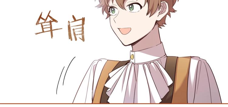 第38话 突然的道歉(1/3)-第39话