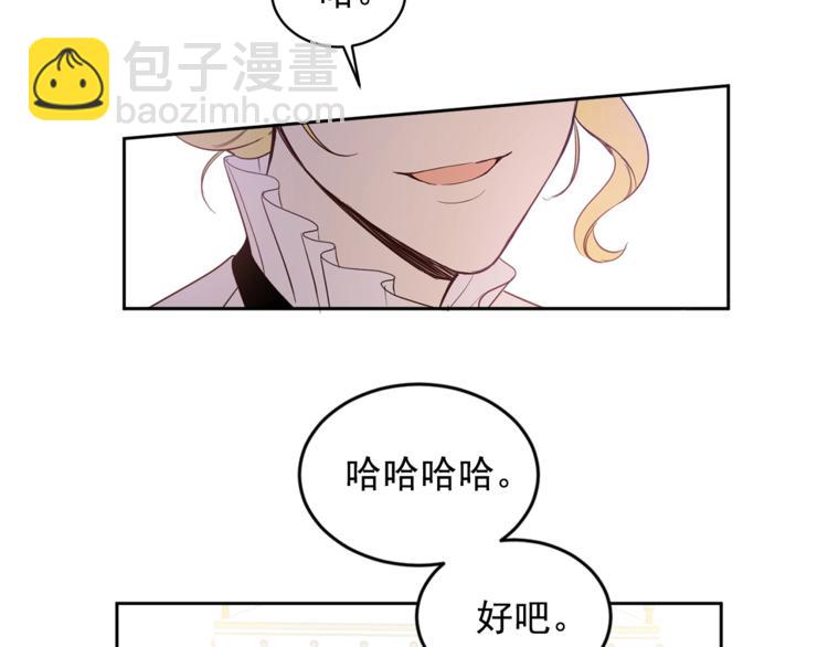 第38话 突然的道歉(1/3)-第39话