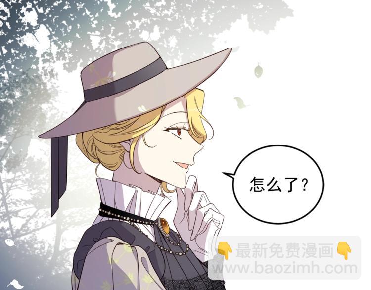 第38话 突然的道歉(1/3)-第39话