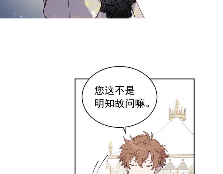 第38话 突然的道歉(1/3)-第39话