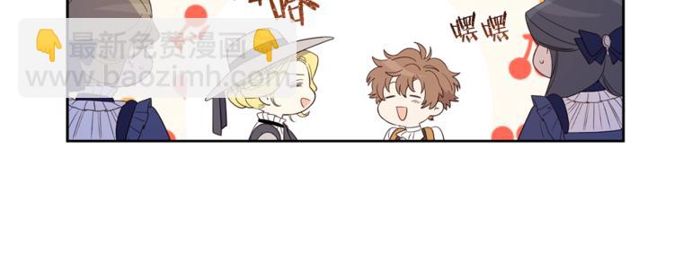 第38话 突然的道歉(1/3)-第39话