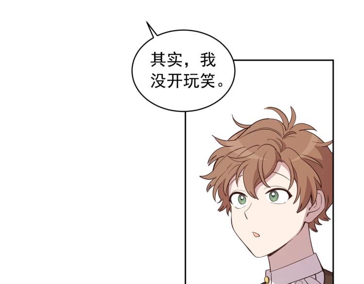 第38话 突然的道歉(1/3)-第39话