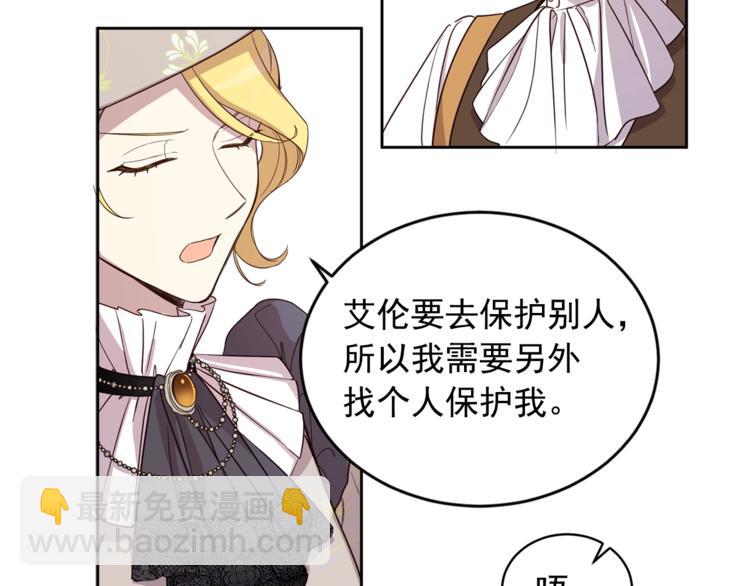 第38话 突然的道歉(1/3)-第39话