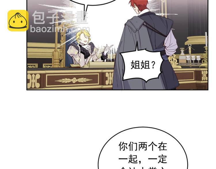 第38话 突然的道歉(1/3)-第39话