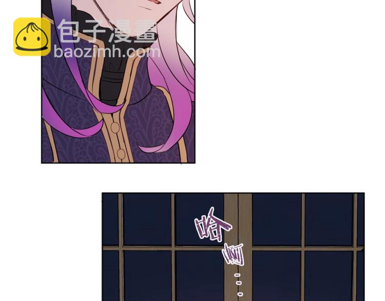 第4话 工具人大叔(1/2)-第5话