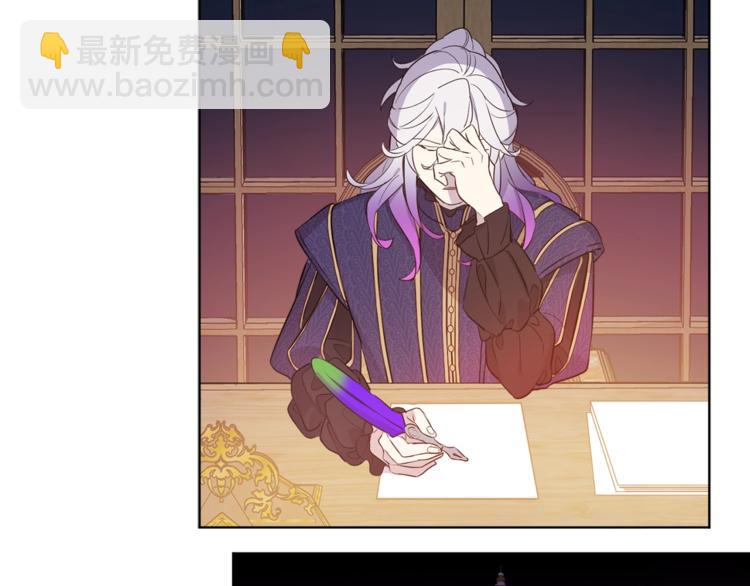 第4话 工具人大叔(1/2)-第5话