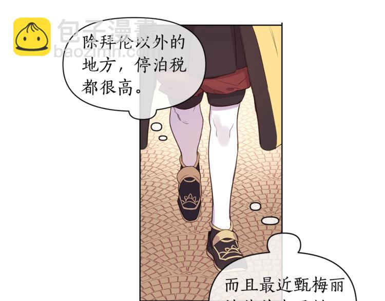 第4话 工具人大叔(1/2)-第5话