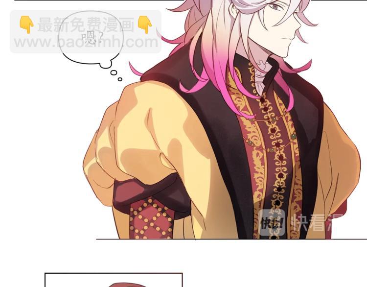 第4话 工具人大叔(1/2)-第5话