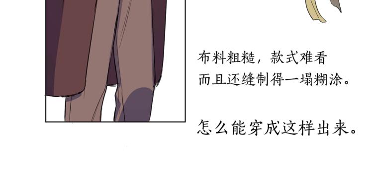 第4话 工具人大叔(1/2)-第5话