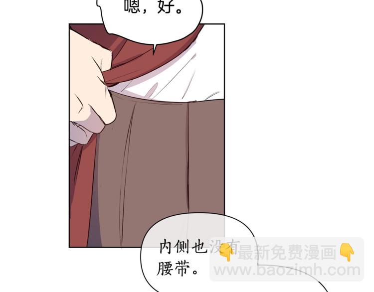 第4话 工具人大叔(1/2)-第5话