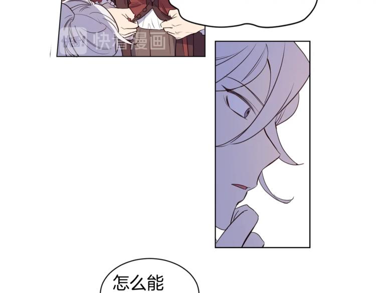 第4话 工具人大叔(1/2)-第5话