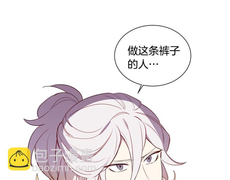 第4话 工具人大叔(1/2)-第5话