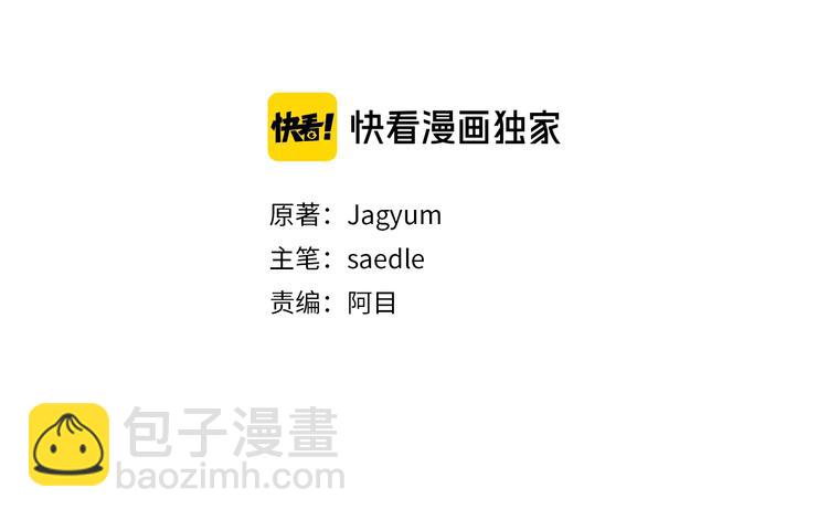 第4话 工具人大叔(1/2)-第5话