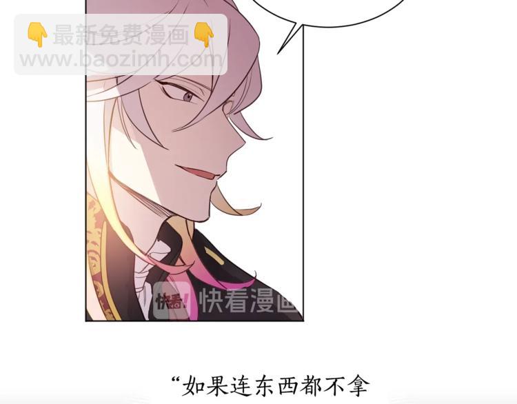 第4话 工具人大叔(1/2)-第5话