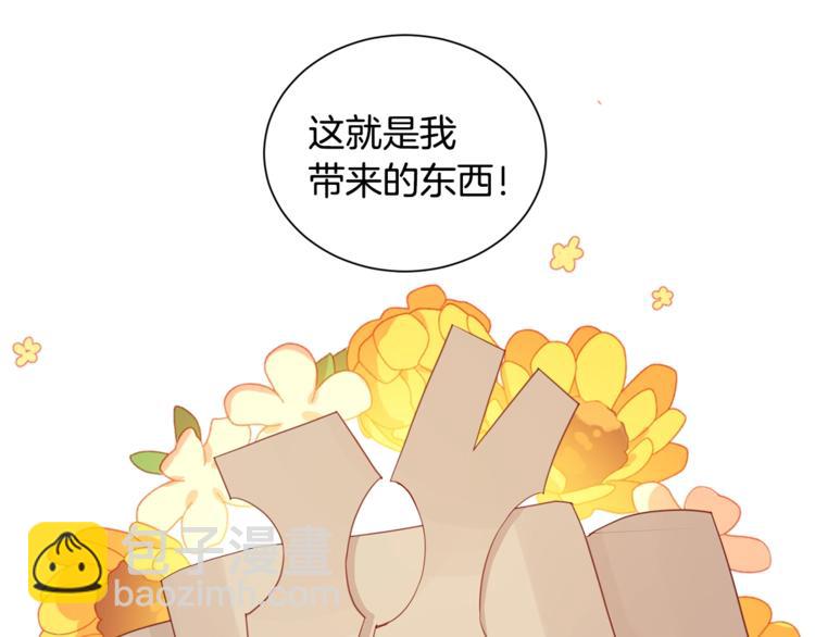 第4话 工具人大叔(1/2)-第5话