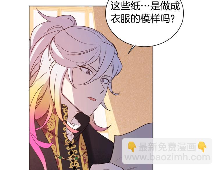 第4话 工具人大叔(1/2)-第5话