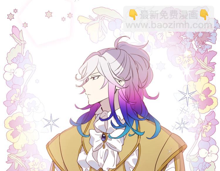 第4话 工具人大叔(1/2)-第5话