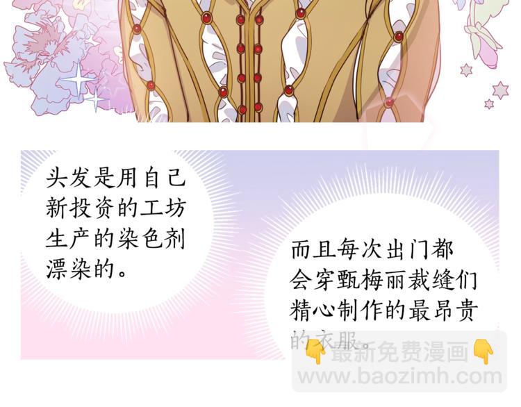 第4话 工具人大叔(1/2)-第5话