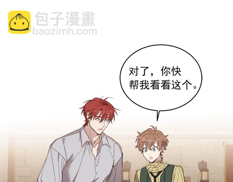 第40话 都是男人怕什么(1/3)-第41话