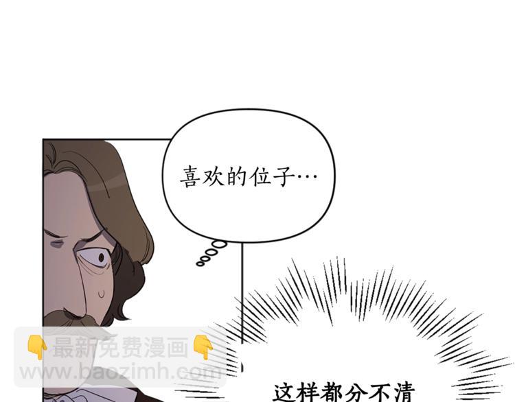 第2季&middot;启&middot;宴会秩序(1/4)-第45话