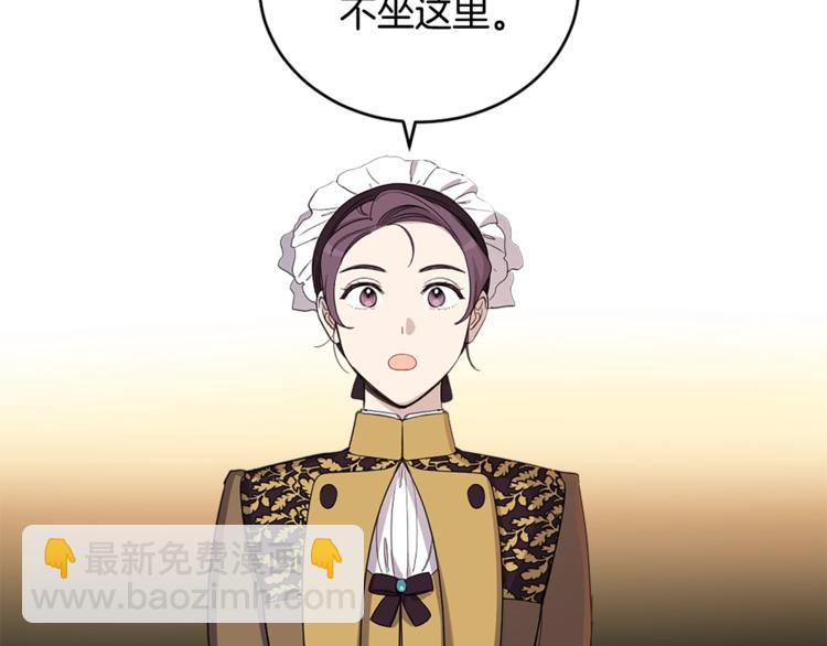 第2季&middot;启&middot;宴会秩序(1/4)-第45话