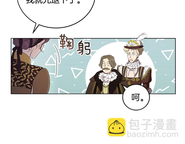 第2季&middot;启&middot;宴会秩序(1/4)-第45话