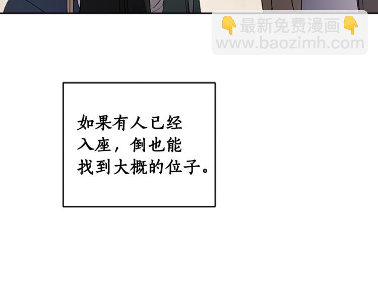 第2季&middot;启&middot;宴会秩序(1/4)-第45话