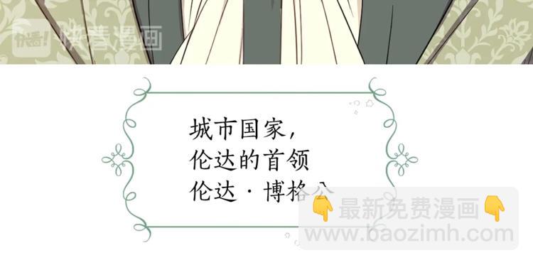 第2季&middot;启&middot;宴会秩序(1/4)-第45话