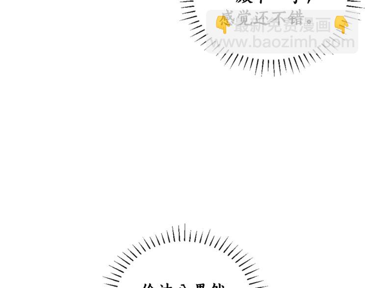 第2季&middot;启&middot;宴会秩序(1/4)-第45话