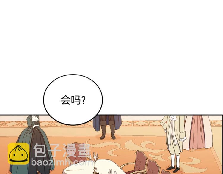 第2季&middot;启&middot;宴会秩序(1/4)-第45话