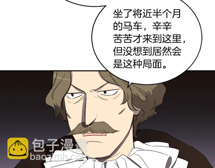 第2季&middot;启&middot;宴会秩序(1/4)-第45话