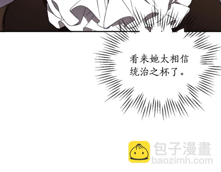 第2季&middot;启&middot;宴会秩序(1/4)-第45话