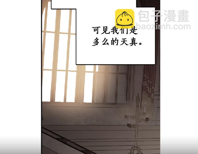 第2季&middot;启&middot;宴会秩序(1/4)-第45话