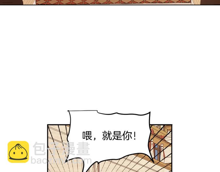 第2季&middot;启&middot;宴会秩序(1/4)-第45话