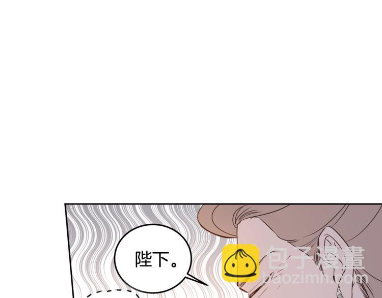 女王的短裤 - 第46话 这样的她，好强大…(3/3) - 1