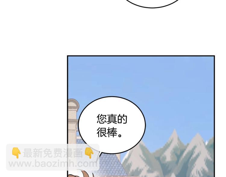 第46话 这样的她，好强大&hellip;(1/3)-第47话