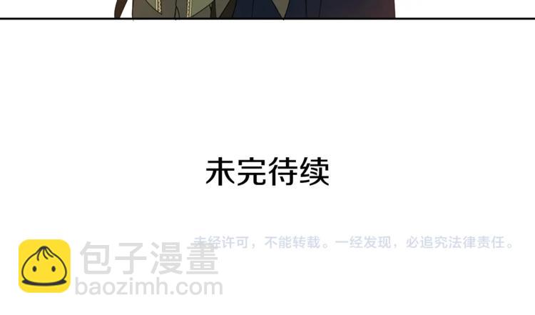 女王的短裤 - 第46话 这样的她，好强大…(3/3) - 5