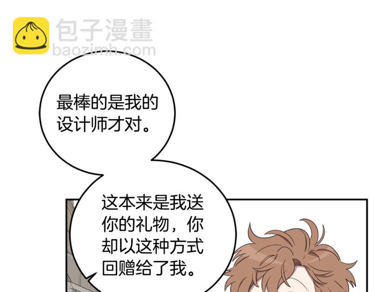 第46话 这样的她，好强大&hellip;(1/3)-第47话