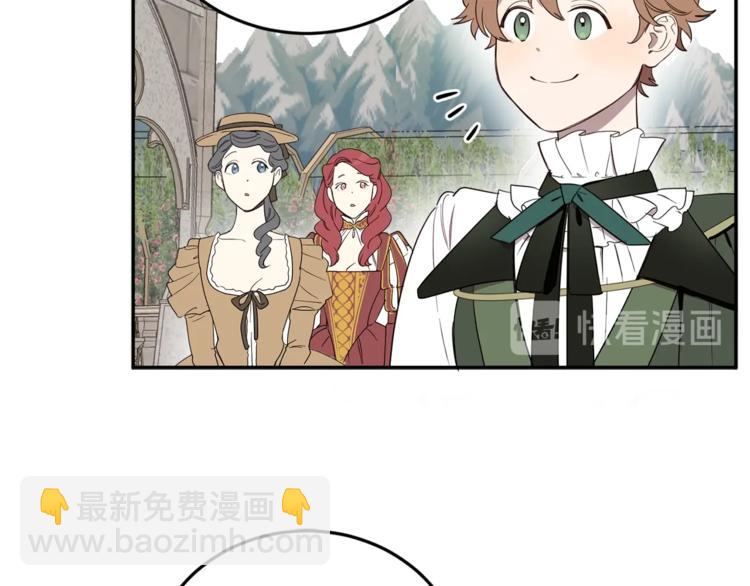 第46话 这样的她，好强大&hellip;(1/3)-第47话