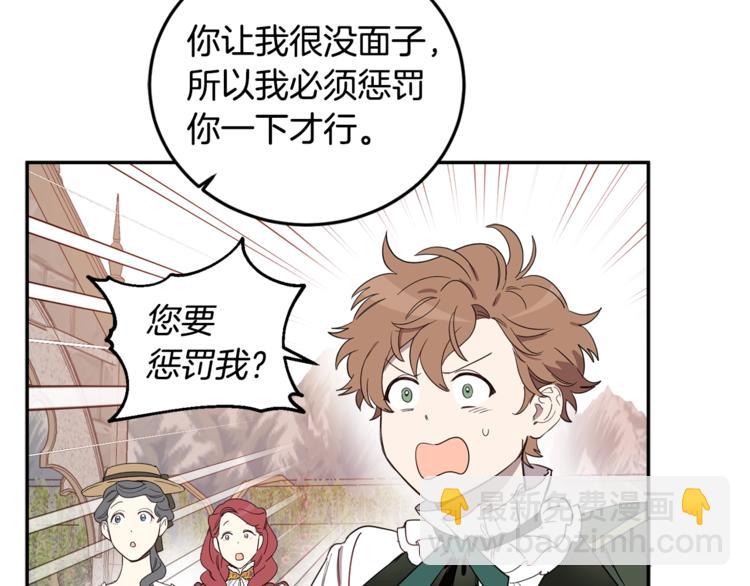 第46话 这样的她，好强大&hellip;(1/3)-第47话